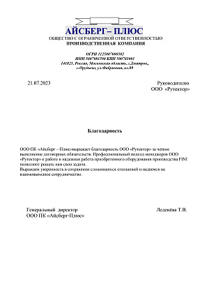 Оснащение молочного производства компрессорной системой